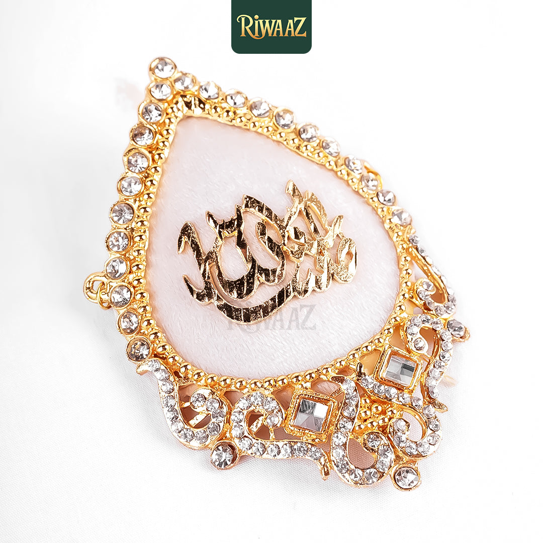 Metal Imam Zamin for Nikkah Ceremony – Traditional Islamic Wedding Accessory