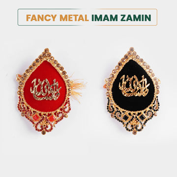 Fancy Metal MASHALLAH Imam Zamin For Bride & Groom