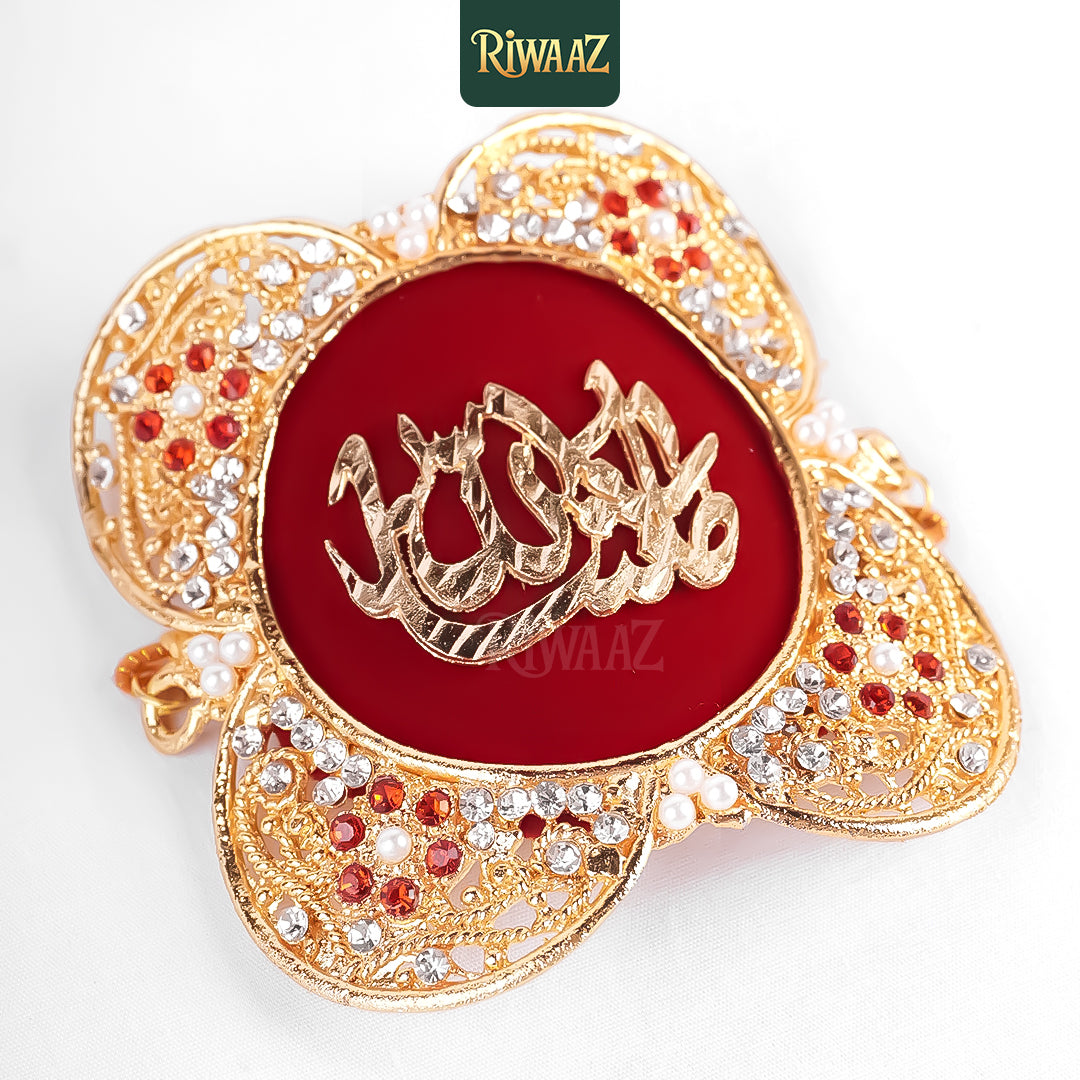 Metal Imam Zamin for Nikkah Ceremony – Traditional Islamic Wedding Accessory