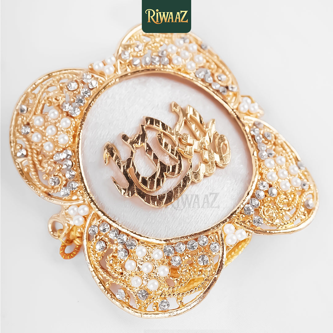 Metal Imam Zamin for Nikkah Ceremony – Traditional Islamic Wedding Accessory