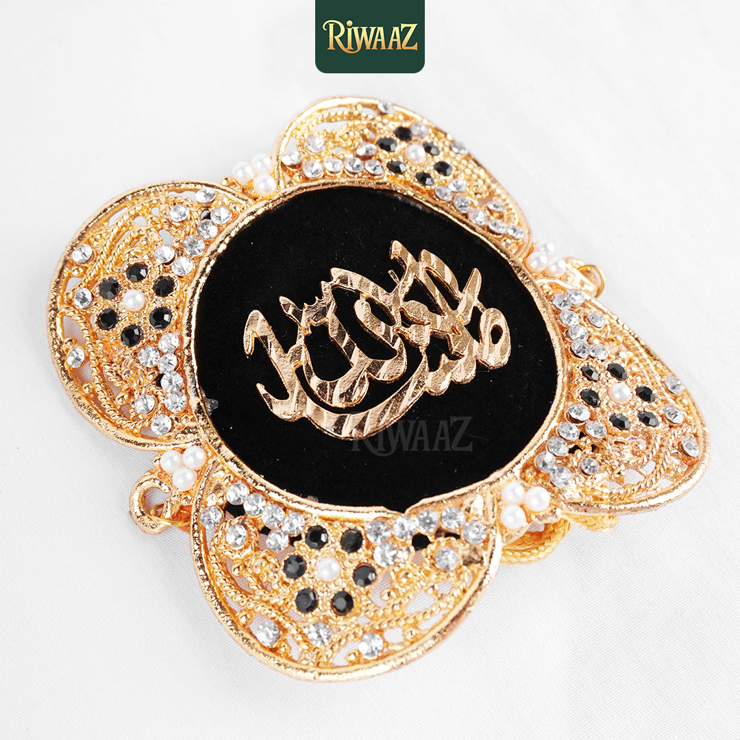 Metal Imam Zamin for Nikkah Ceremony – Traditional Islamic Wedding Accessory
