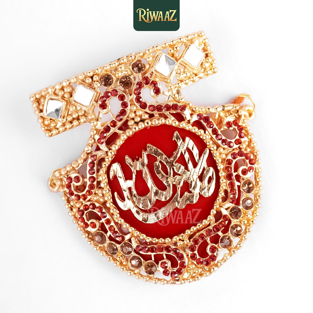 Metal Imam Zamin for Nikkah Ceremony – Traditional Islamic Wedding Accessory