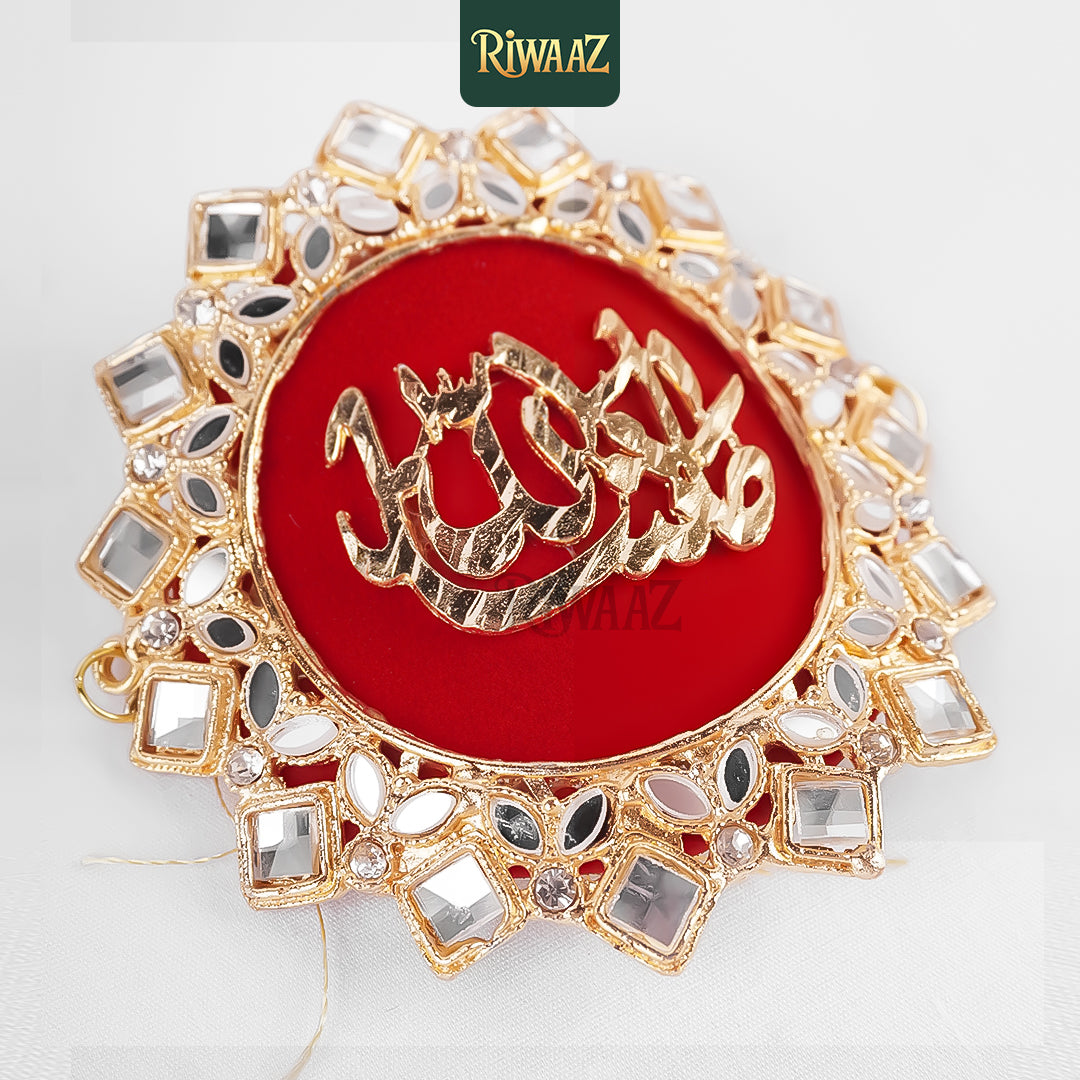 Metal Imam Zamin for Nikkah Ceremony – Traditional Islamic Wedding Accessory