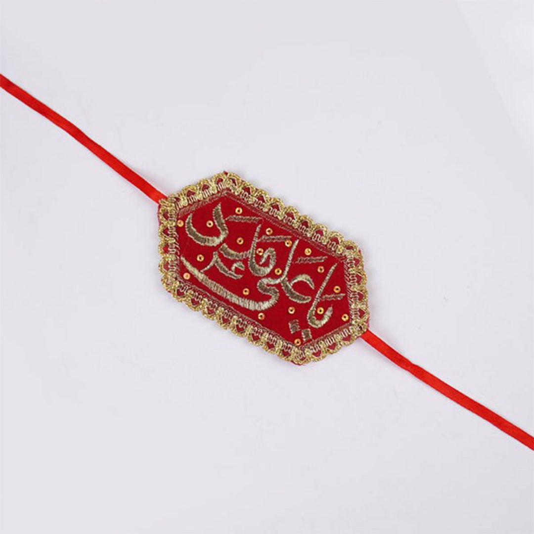 Armband Plain Imam Zamin