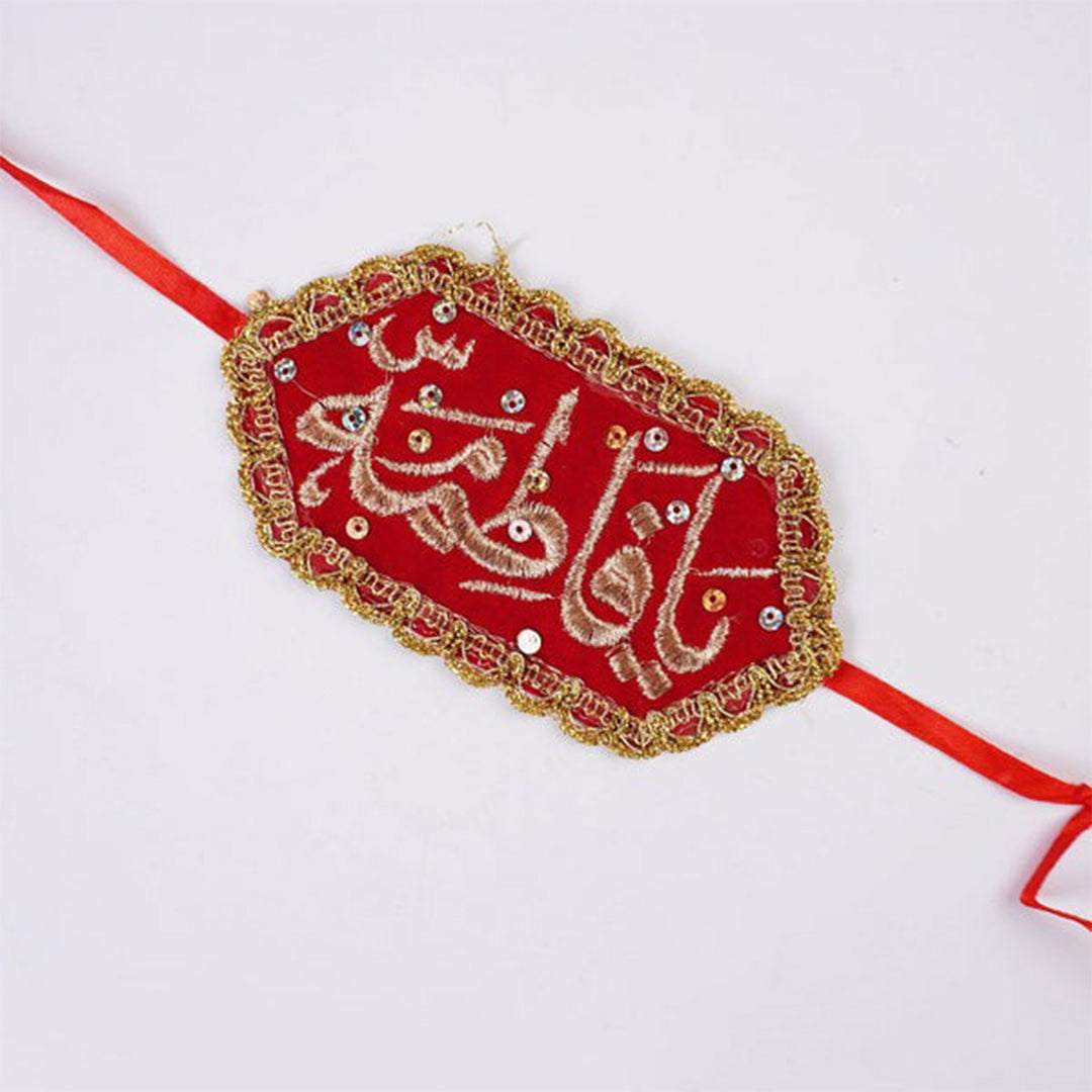 Armband Plain Imam Zamin