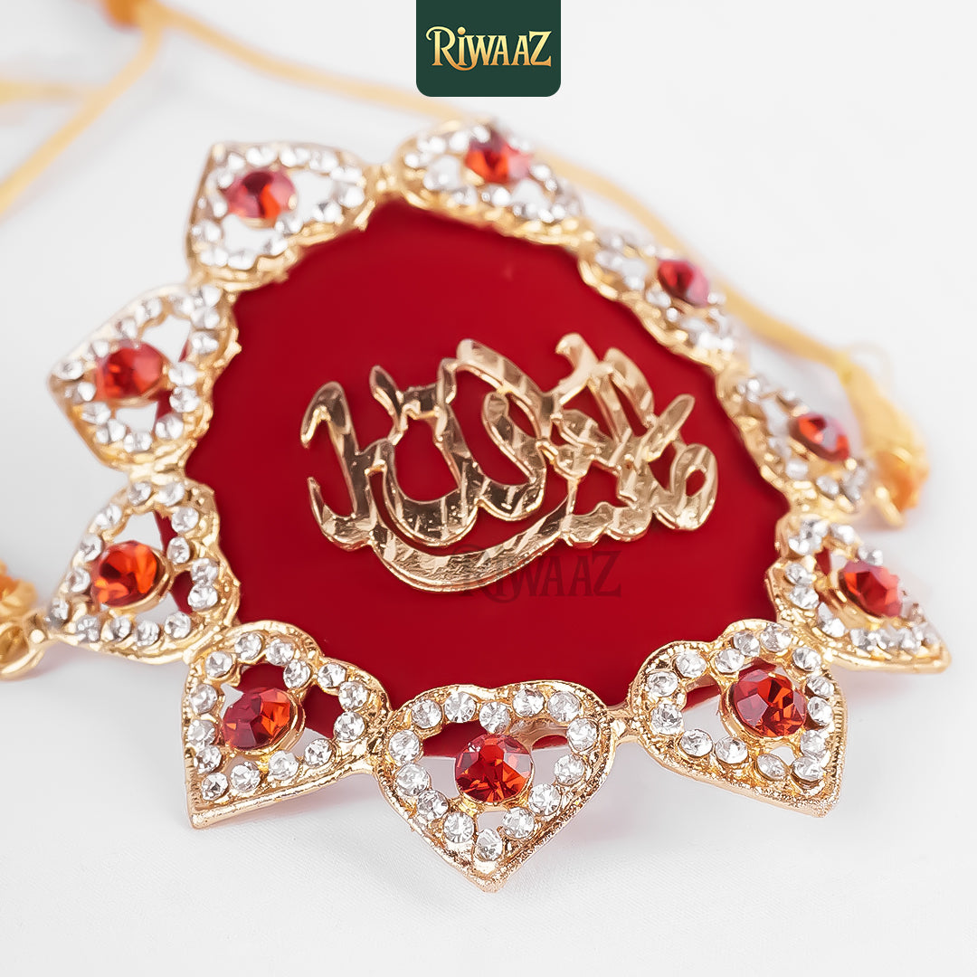 Metal Imam Zamin for Nikkah Ceremony – Traditional Islamic Wedding Accessory