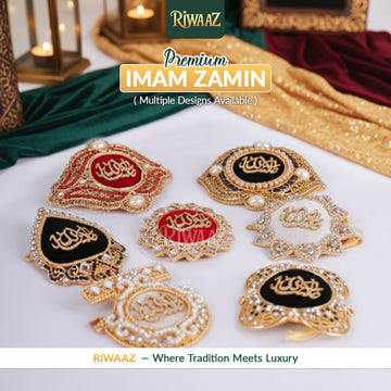 Metal Imam Zamin for Nikkah Ceremony – Traditional Islamic Wedding Accessory