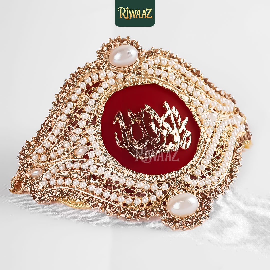 Metal Imam Zamin for Nikkah Ceremony – Traditional Islamic Wedding Accessory