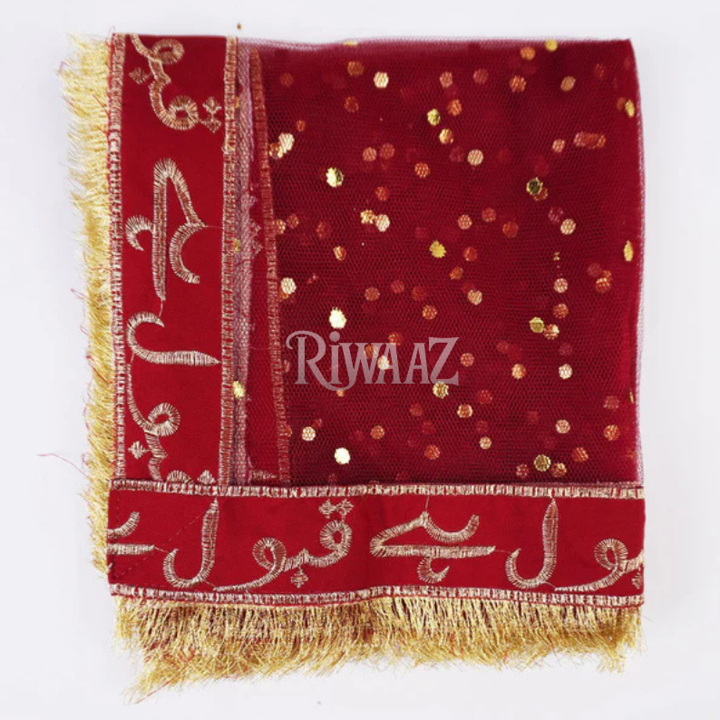 Bridal Net Nikkah Dupatta with 'Qabool Hai' Embroidery