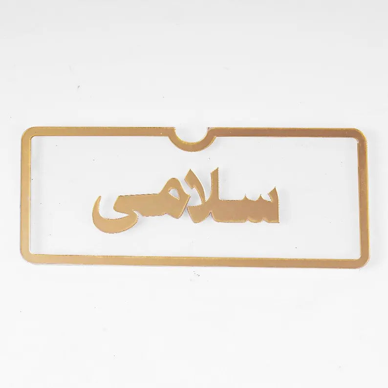 Acrylic Envelope – Customizable with Gold Detailing for Monetary Gifts